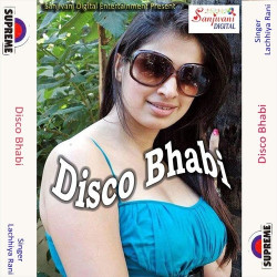 Unknown Disco Bhabi
