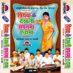 Hindi Unknown