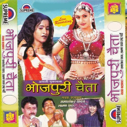 Hindi Unknown
