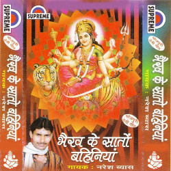 Hindi Unknown