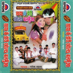 Hindi Unknown