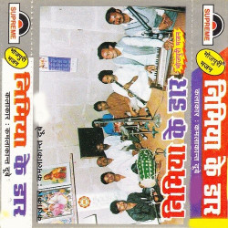 Hindi Unknown