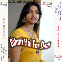 Hindi Unknown