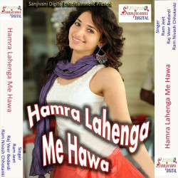 Hindi Unknown