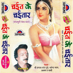 Hindi Unknown