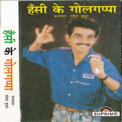 Hindi Unknown