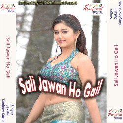 Hindi Unknown