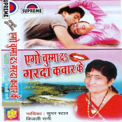 Hindi Unknown