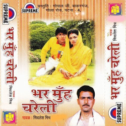 Hindi Unknown