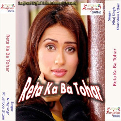 Hindi Unknown
