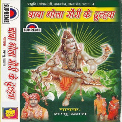 Hindi Unknown