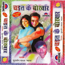 Hindi Unknown