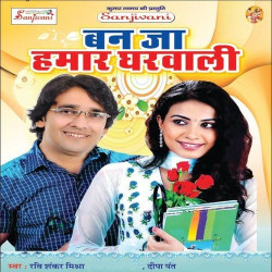Hindi Unknown