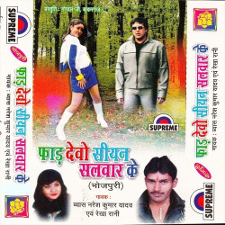 Hindi Unknown