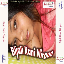 Unknown Bijali Rani Nirgun