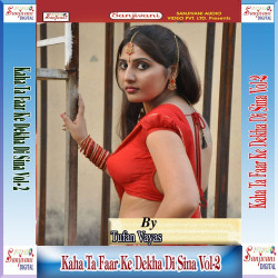 Unknown Kaha Ta Faar Ke Dekha Di Sina, Vol 2