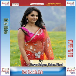 Hindi Unknown