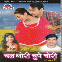 Hindi Unknown