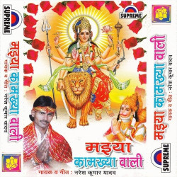 Hindi Unknown