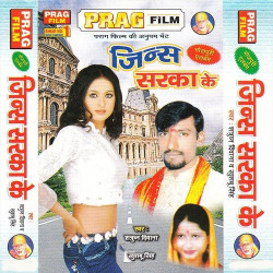 Hindi Unknown