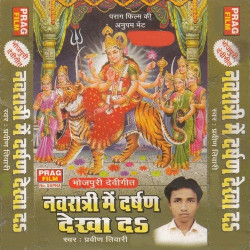 Hindi Unknown