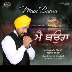Punjabi Unknown