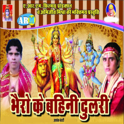 Hindi Unknown