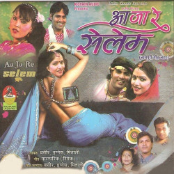 Hindi Unknown