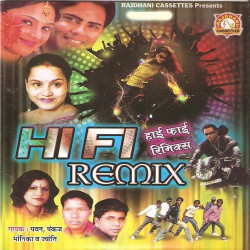 Unknown Hai Fai Remix