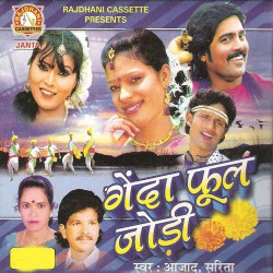 Hindi Unknown