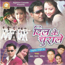 Hindi Unknown