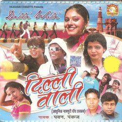 Hindi Unknown