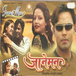 Hindi Unknown