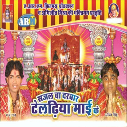 Hindi Unknown