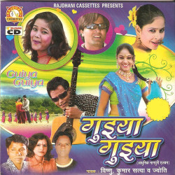 Hindi Unknown