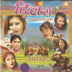 Hindi Unknown