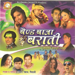 Hindi Unknown