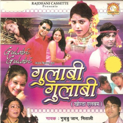 Hindi Unknown