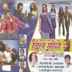 Hindi Unknown