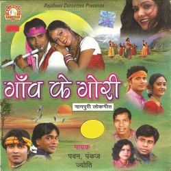Hindi Unknown