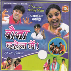 Hindi Unknown