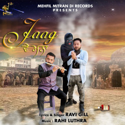 Unknown Jaag Ve Manna