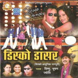 Hindi Unknown