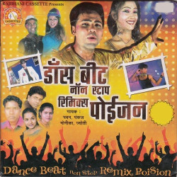 Hindi Unknown