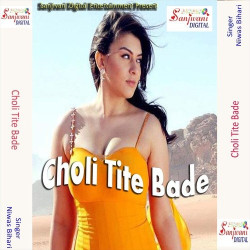 Hindi Unknown