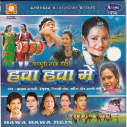 Hindi Unknown
