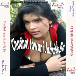 Hindi Unknown