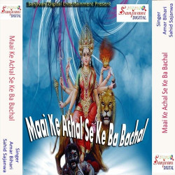 Hindi Unknown