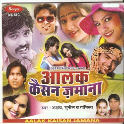 Hindi Unknown