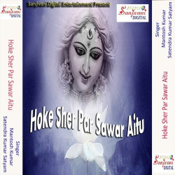 Hindi Unknown